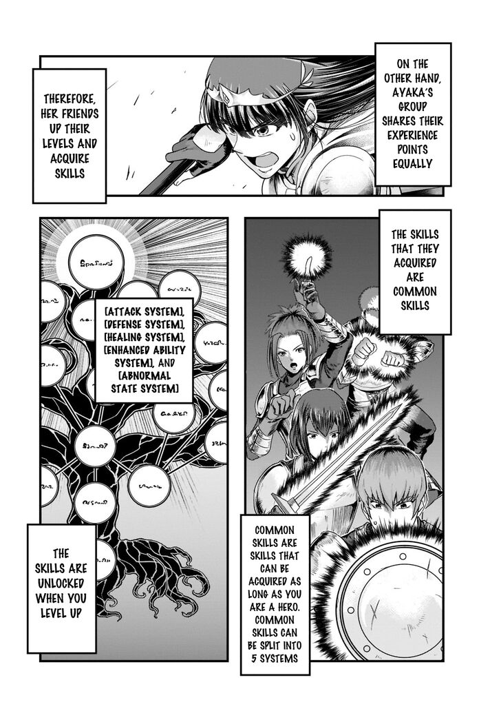 Failure Frame, Chapter 34 image 16